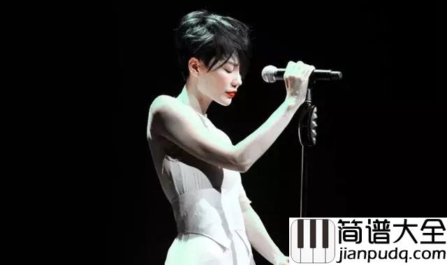 矜持尤克里里谱_那些年我们一起追过的情歌