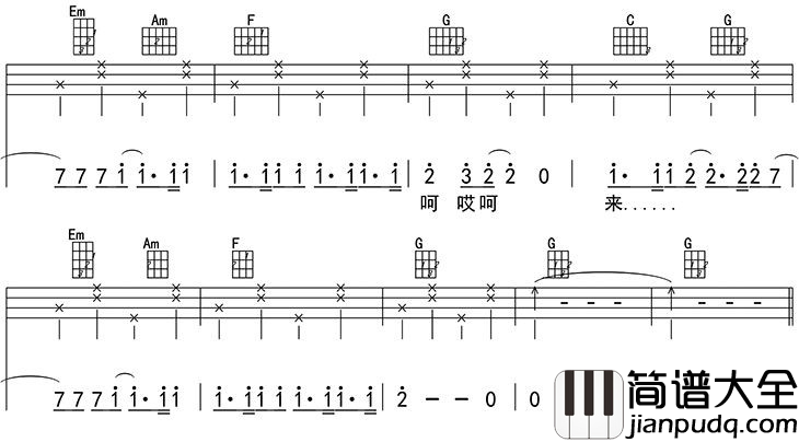 对面的女孩看过来尤克里里四线谱_任贤齐_青春的回忆,初恋的滋味!