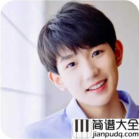 只要有想见的人,就不是孤身一人尤克里里谱_王源_在最好的青春遇到你