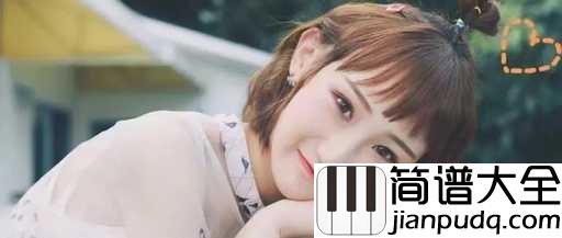 绿色尤克里里谱_陈雪凝_放下过去