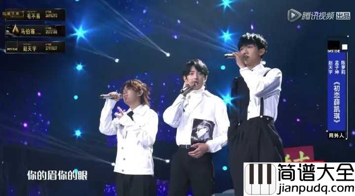 初恋薛凯琪尤克里里谱_陈萝莉_ukulele弹唱谱_白熊音乐出品