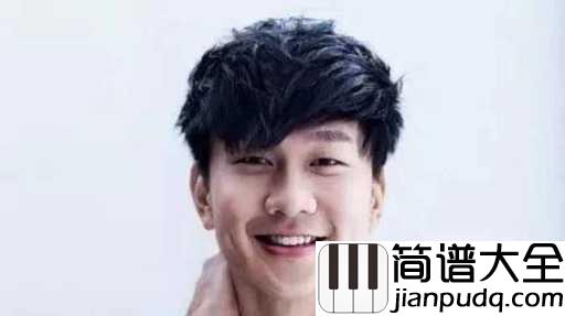 爱笑的眼睛尤克里里谱_林俊杰_我怀念的是你爱笑的眼睛