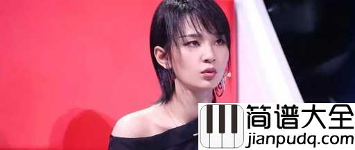 去流浪尤克里里谱_周笔畅_路漫长，莫彷徨，在路上去流浪