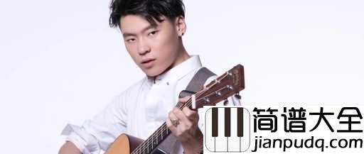 我曾尤克里里谱_隔壁老樊_我曾把夜晚的镜子打碎却发现全是眼泪