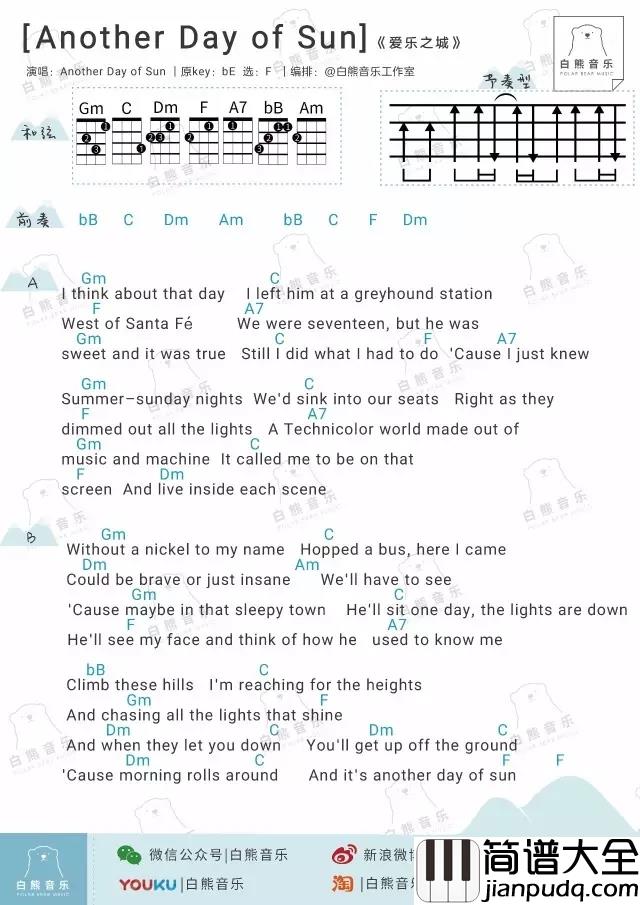 Another_Day_of_Sun尤克里里谱_La_La_Land_Cas_ukulele弹唱谱_白熊音乐出品