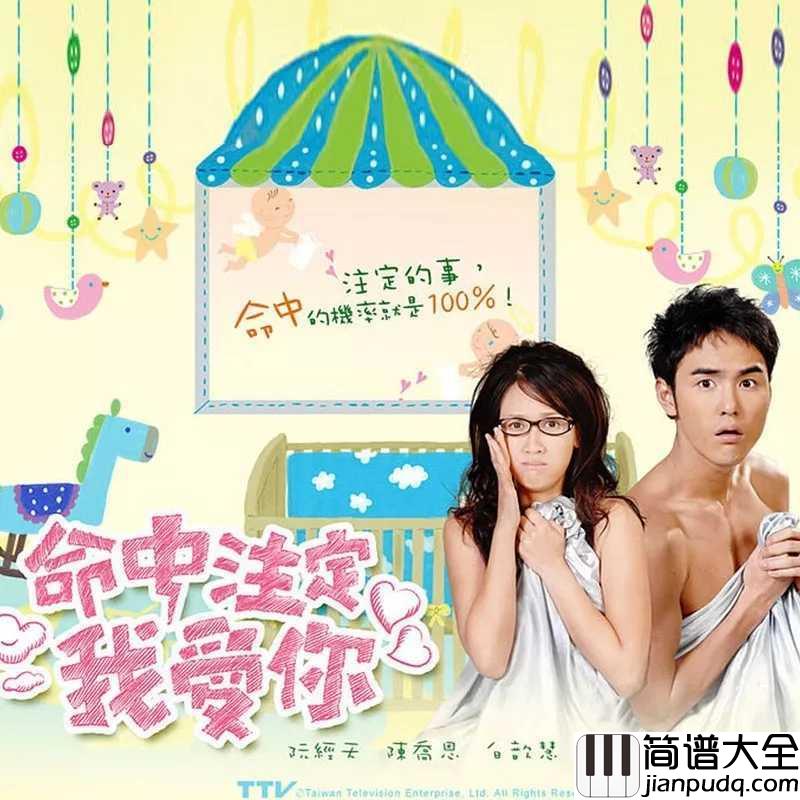 半情歌尤克里里谱_元若蓝_ukulele弹唱谱_白熊音乐出品