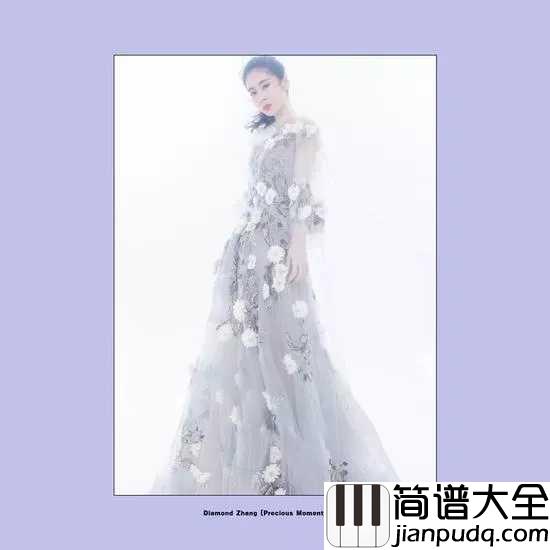 不及雨尤克里里谱_张碧晨/苏打绿吴青峰_ukulele弹唱谱_白熊音乐出品