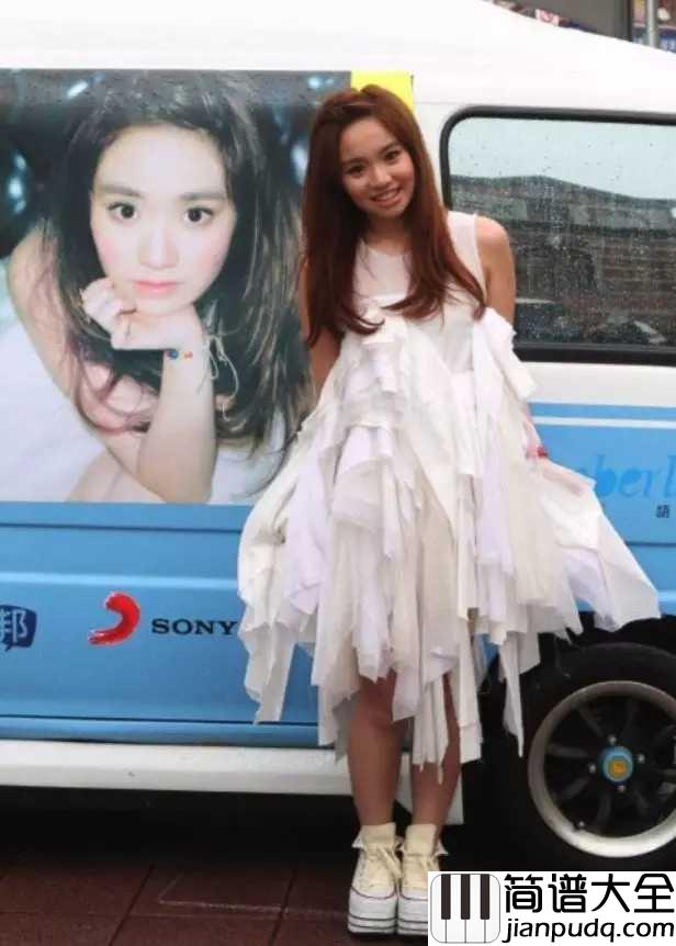 爱你尤克里里谱_陈芳语_ukulele弹唱谱_白熊音乐出品