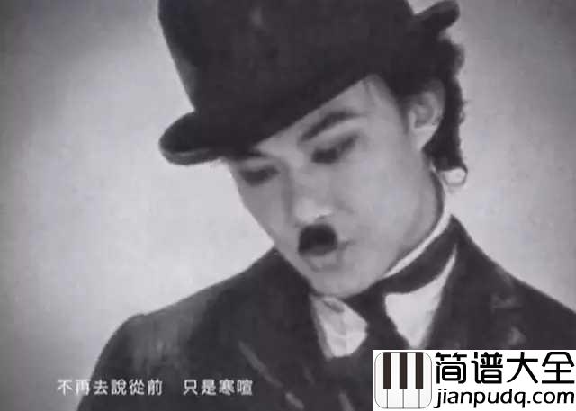 好久不见尤克里里谱_陈奕迅_ukulele弹唱谱_白熊音乐出品