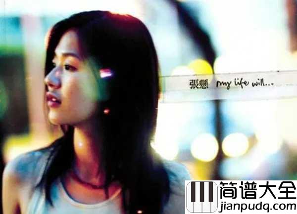 宝贝尤克里里谱_张悬_ukulele弹唱谱_白熊音乐出品