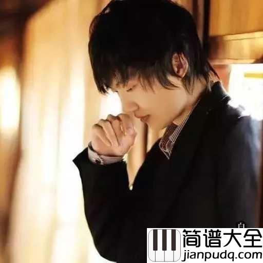 你若成风尤克里里谱_许嵩_你若化成风_我愿羽化相随