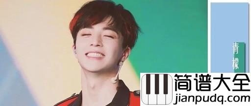 一半是我尤克里里谱_陈立农_一半一半这一半是我