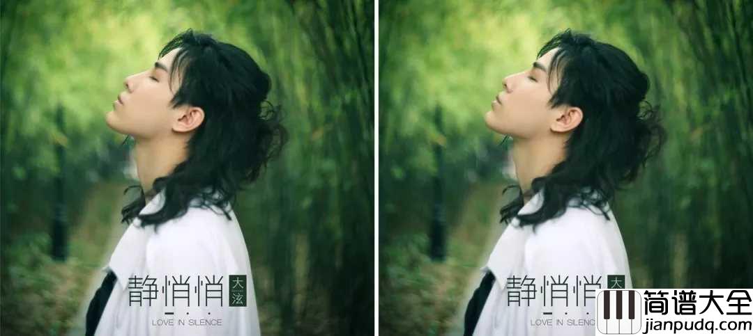 静悄悄尤克里里谱_大泫_世界突然变得安静,我只听到了你的心跳