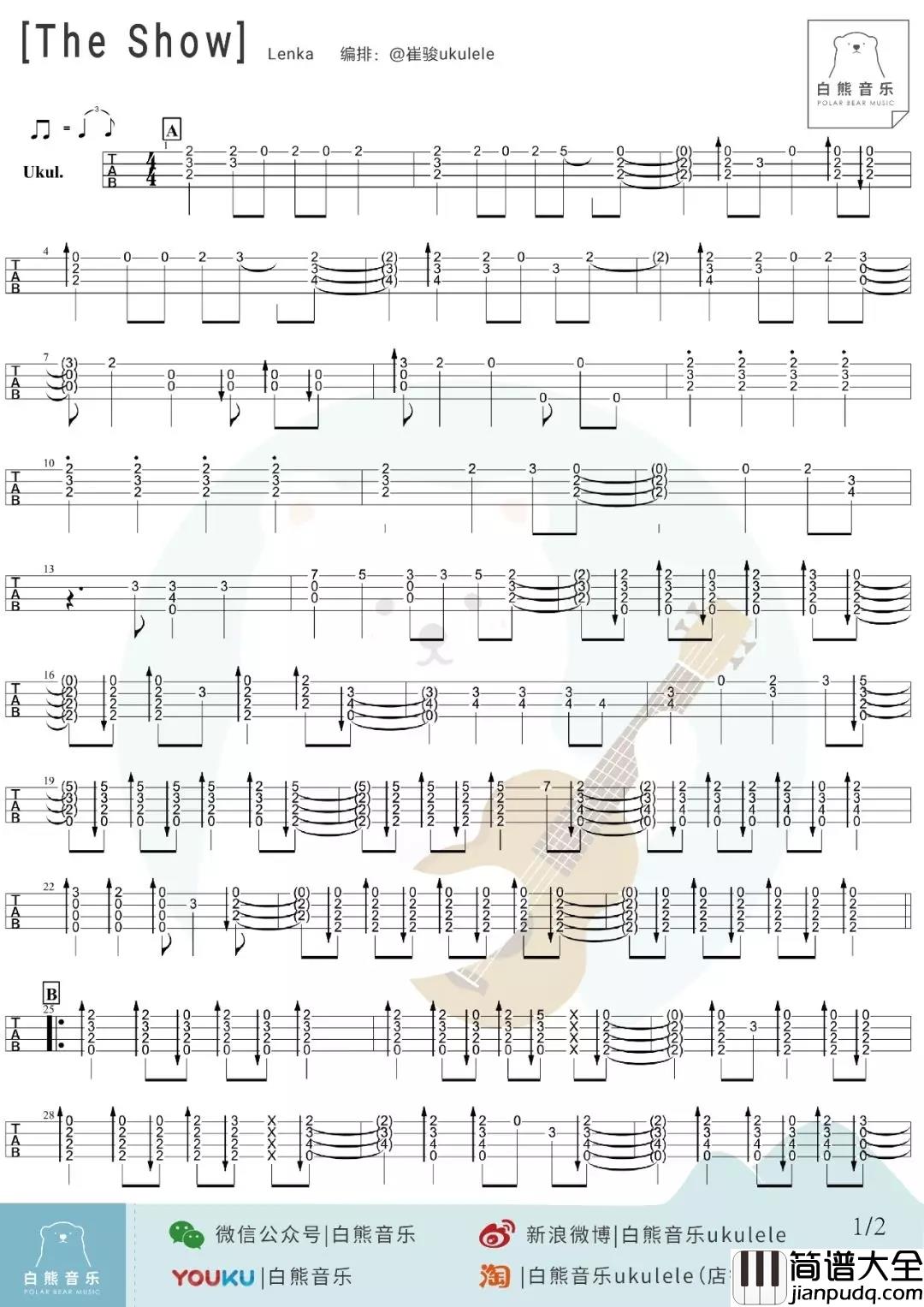 The_Show尤克里里谱_Lenka_我们都是夹在生活迷宫中的小小女孩