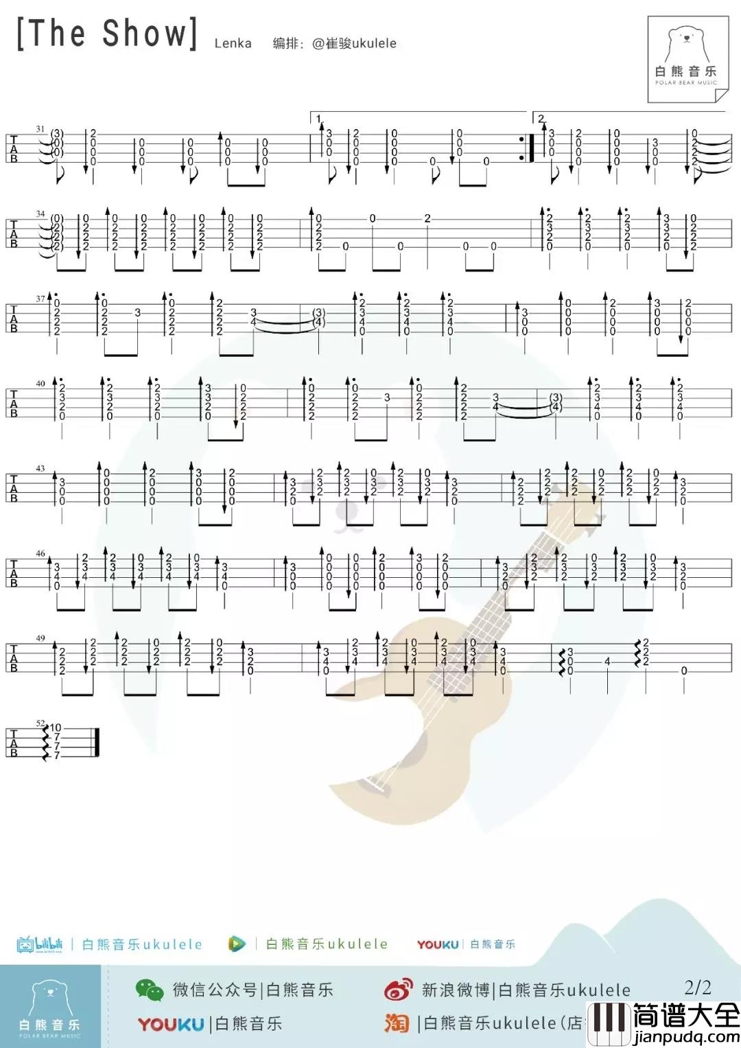 The_Show尤克里里谱_Lenka_我们都是夹在生活迷宫中的小小女孩