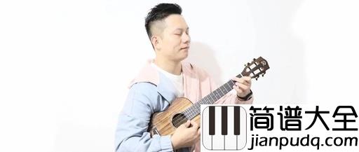 流行的云尤克里里谱_岸部真明_流行的云，温柔恣意