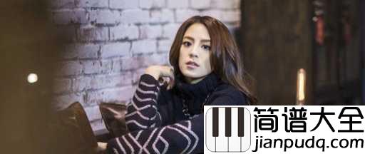 爱浪漫尤克里里谱_江语晨_一群朝不保夕的偶尔相聚