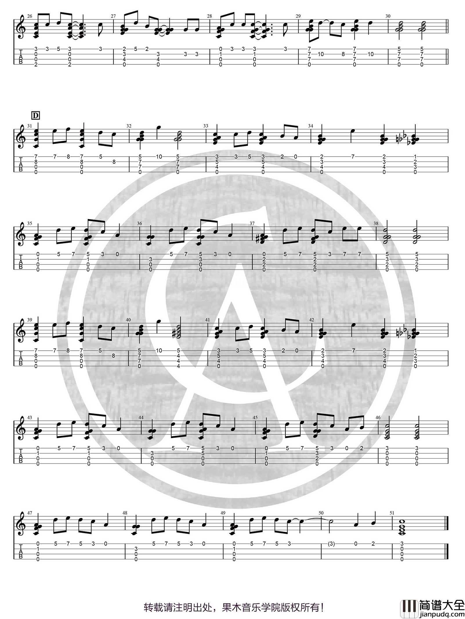 当你孤单你会想起谁尤克里里指弹曲谱