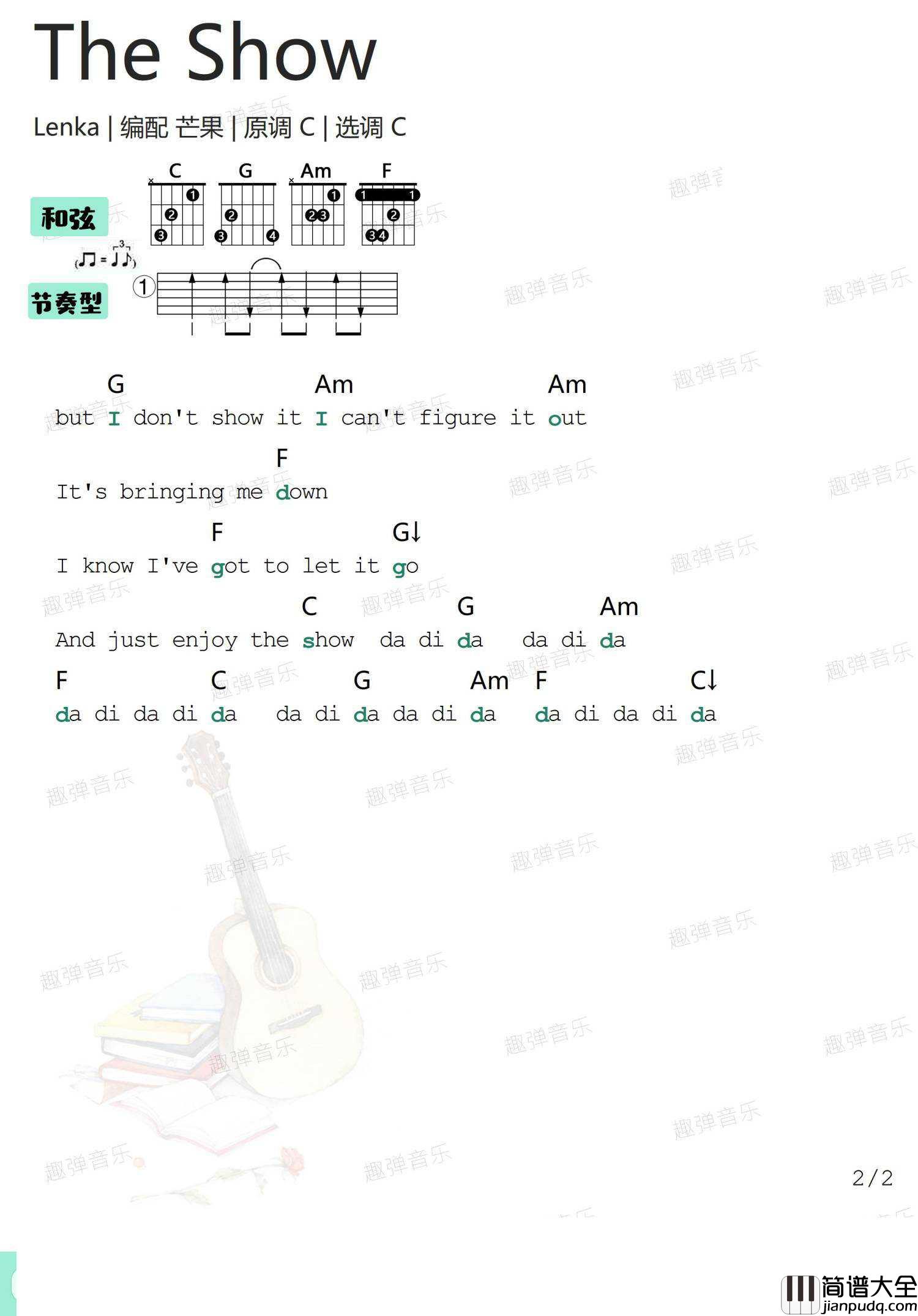 The_Show尤克里里谱_Lenka_弹唱视频教学分享
