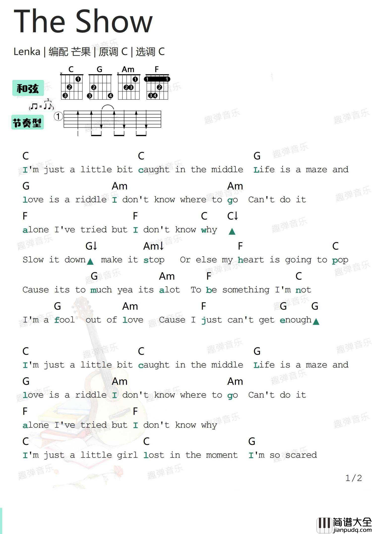 The_Show尤克里里谱_Lenka_弹唱视频教学分享