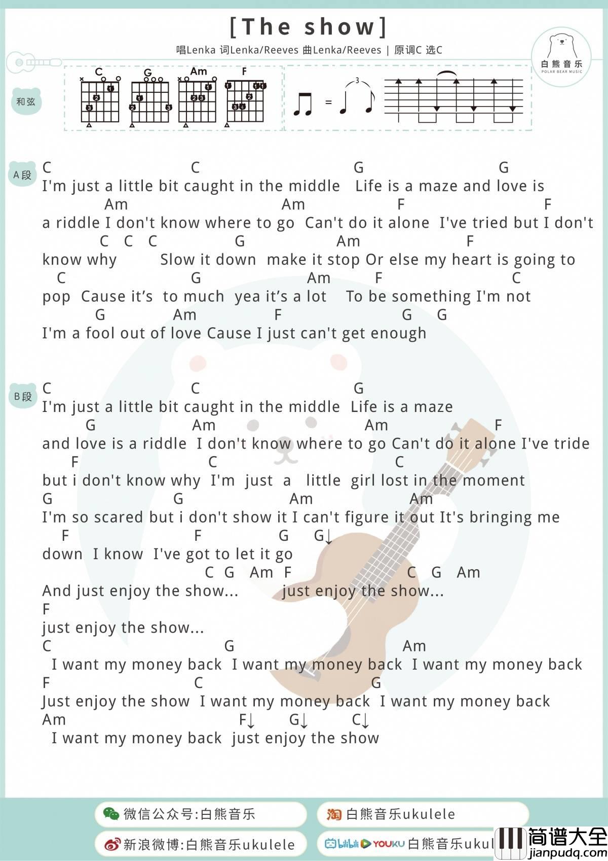 The_Show尤克里里谱_Lenka_弹唱视频教学_白熊音乐