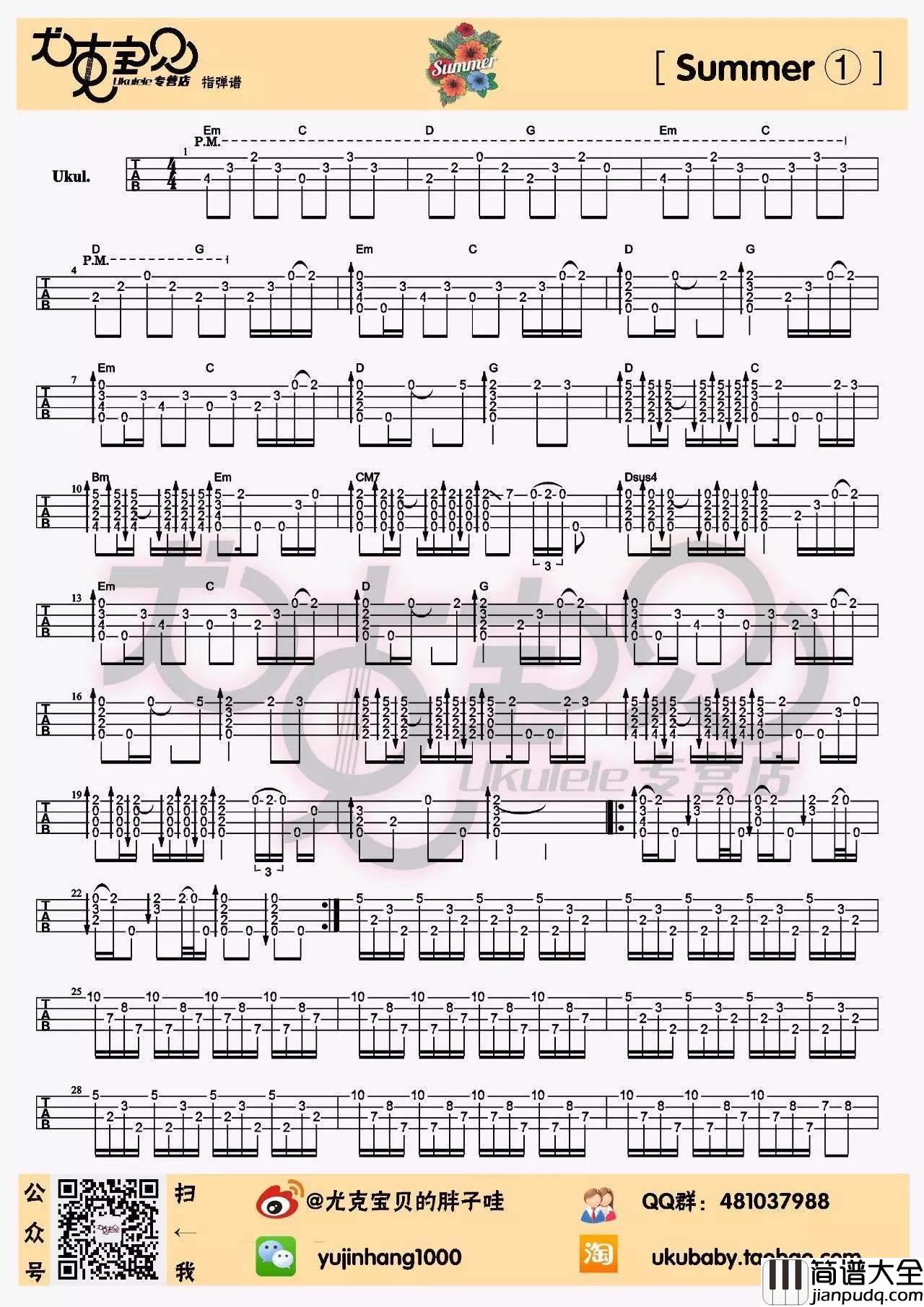 Summer尤克里里谱久石让_指弹教学_胖子哇