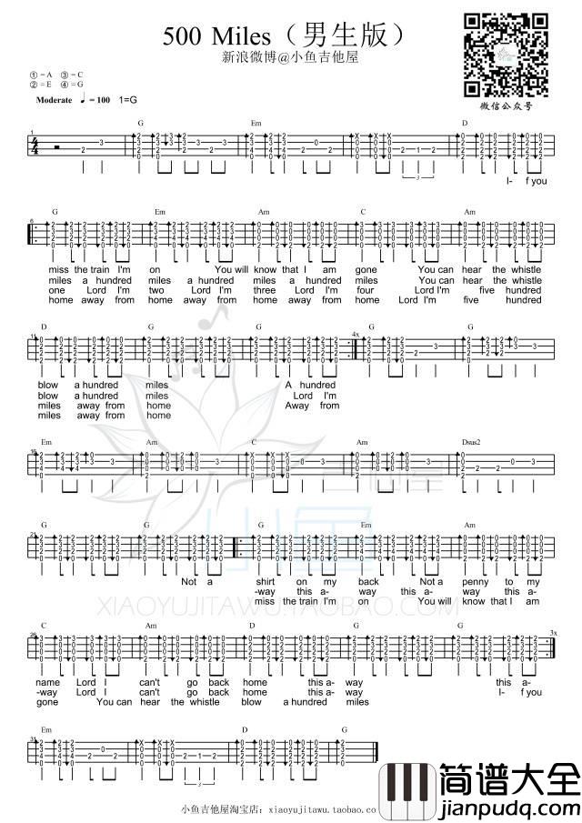 Five_Hundred_Miles尤克里里谱_小鱼吉他屋教学