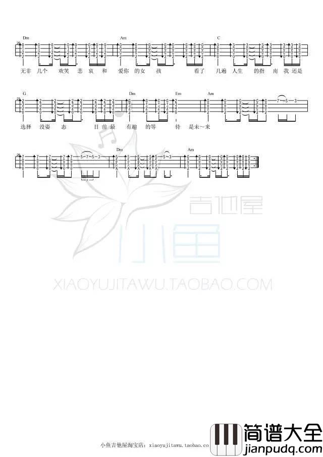 自拍尤克里里谱李荣浩_弹唱谱_附教学_男女双版