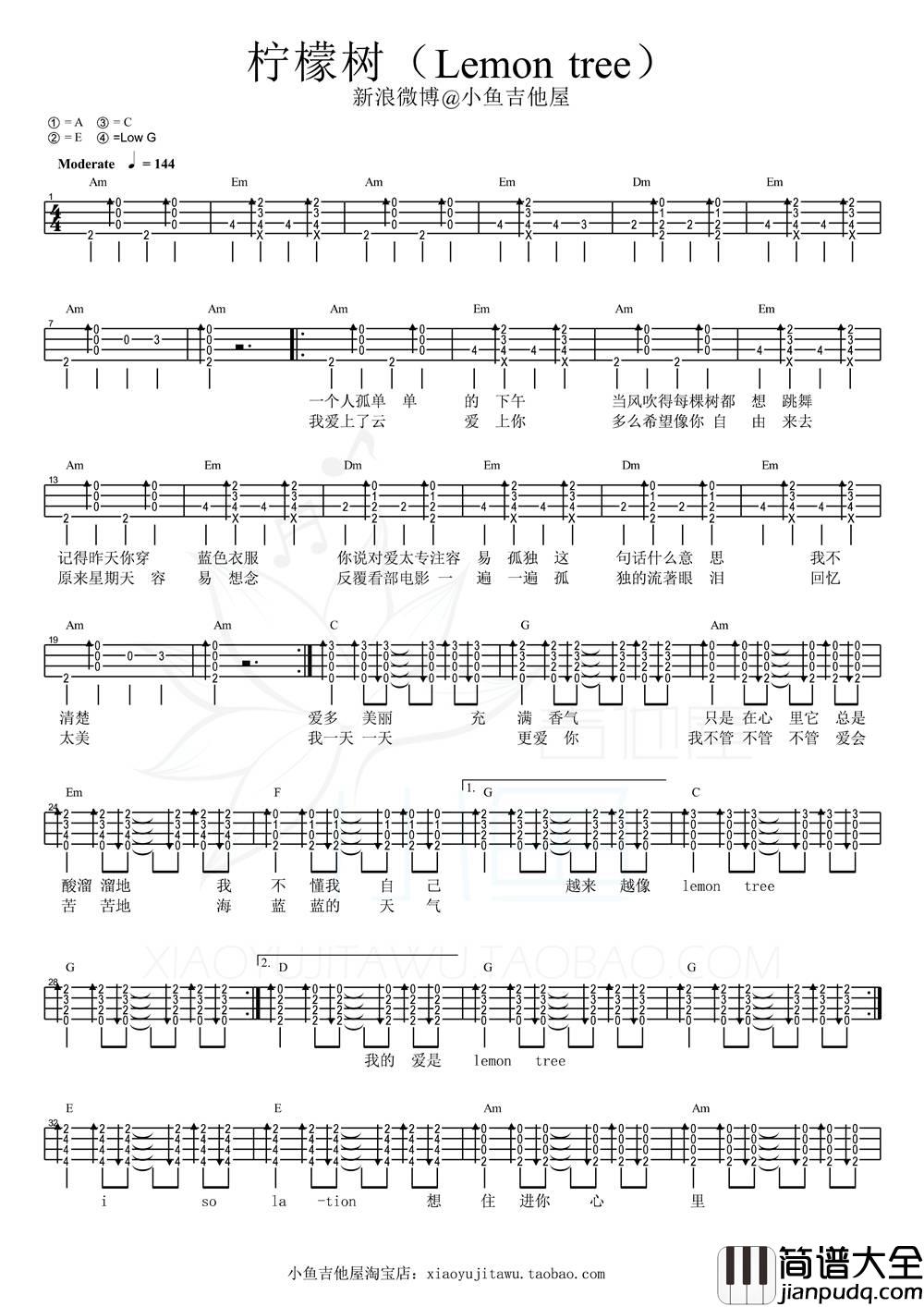 Lemon_Tree尤克里里谱桃子鱼仔_弹唱教学