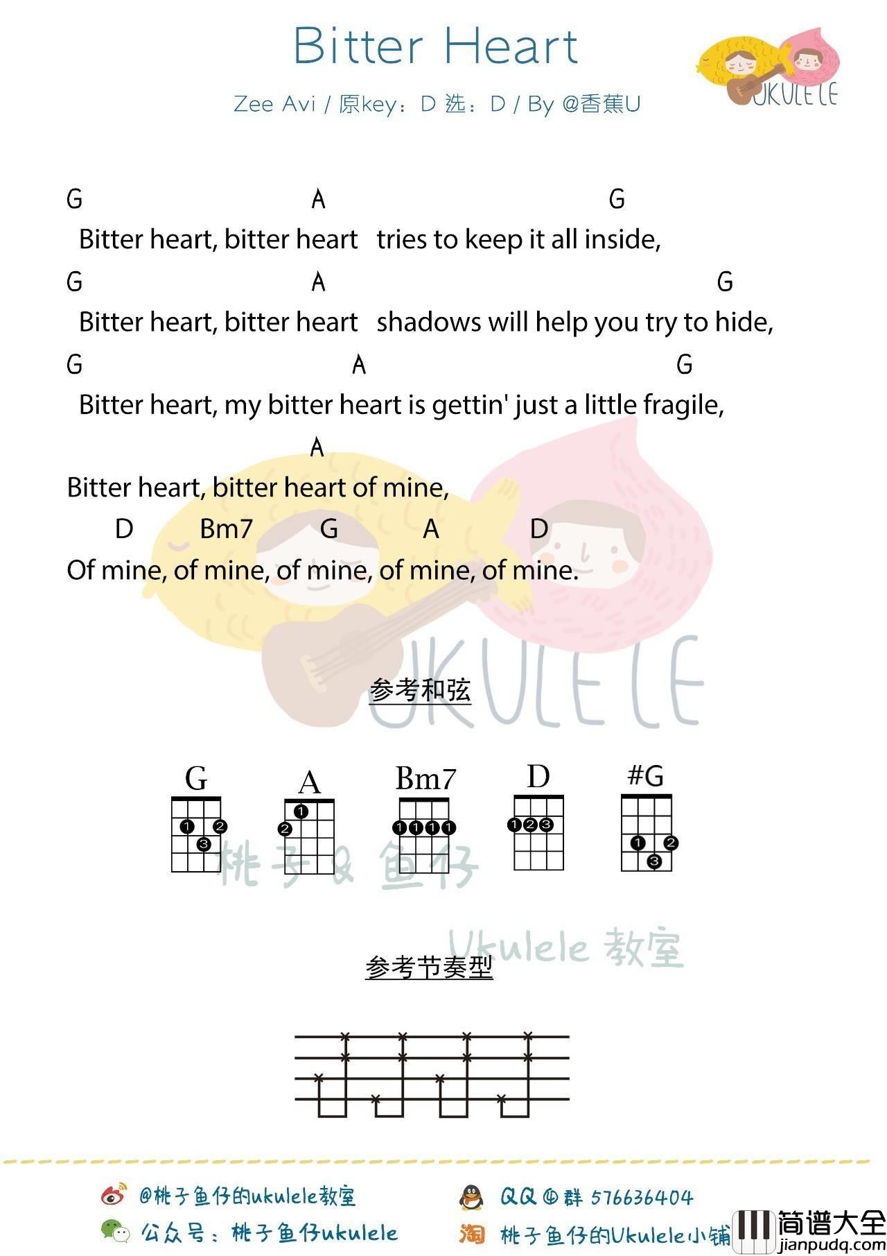 Bitter_Heart尤克里里谱Zee_Avi__弹唱教学