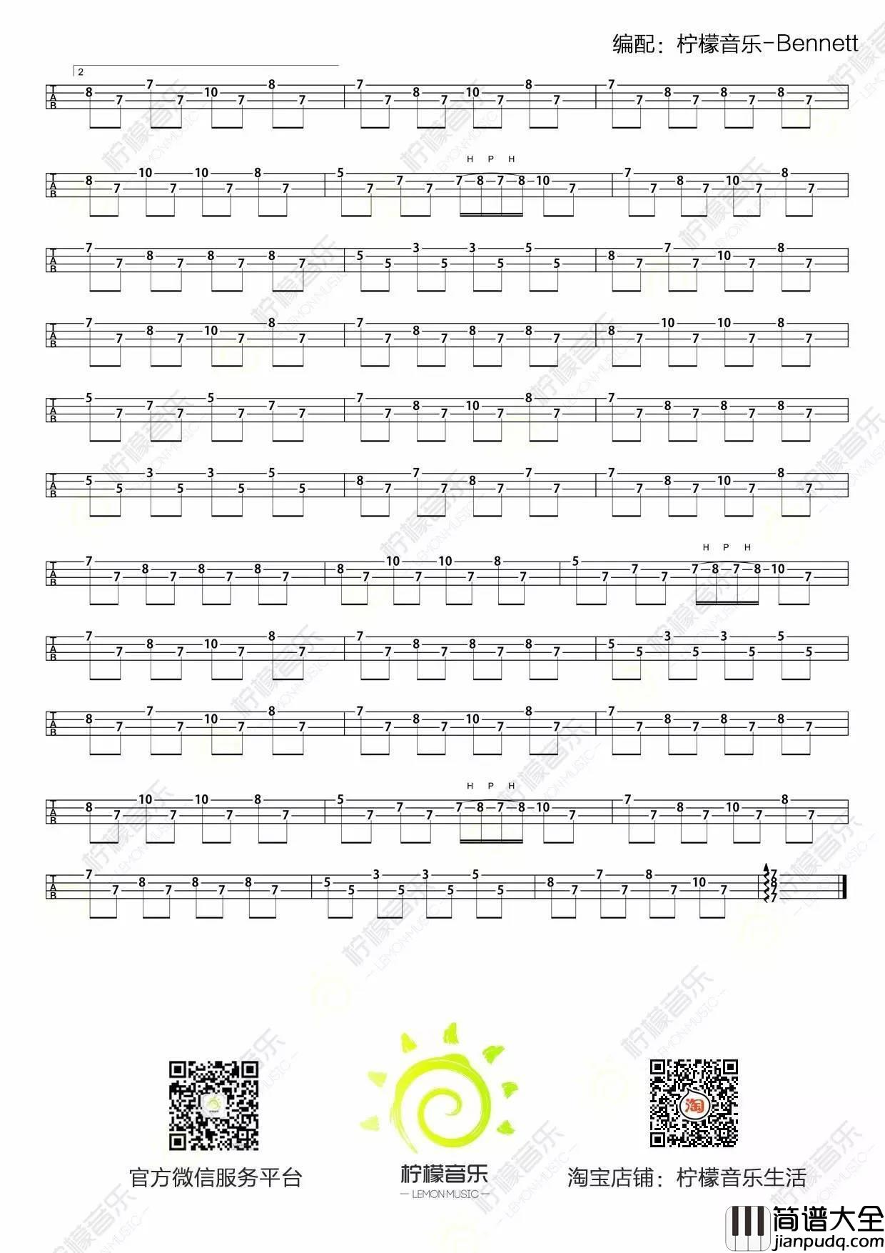 听妈妈的话尤克里里谱_走心弹唱教学_柠檬音乐