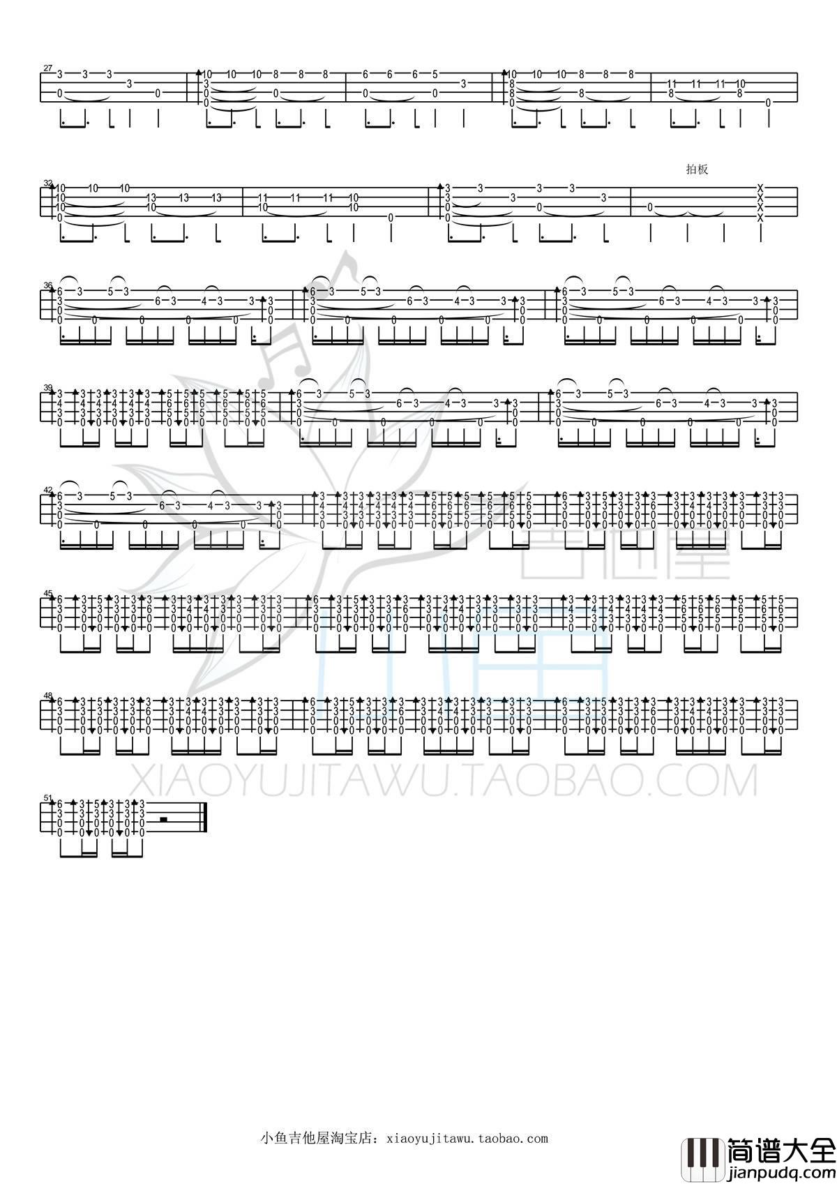 shut_down尤克里里谱Bruce_尤克里里指弹教学_BY小鱼