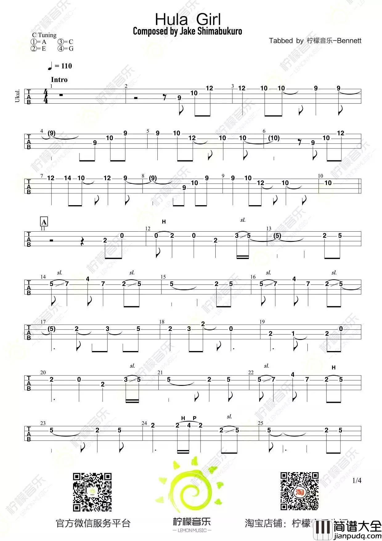 Hula_girl尤克里里谱BY程龙_尤克里里指弹教学