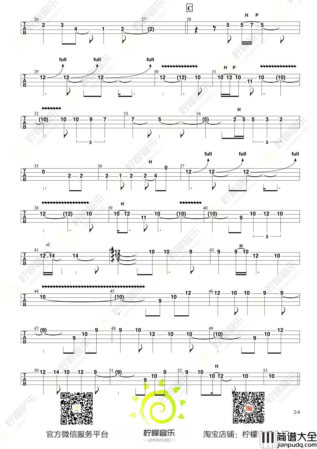 Hula_girl尤克里里谱BY程龙_尤克里里指弹教学