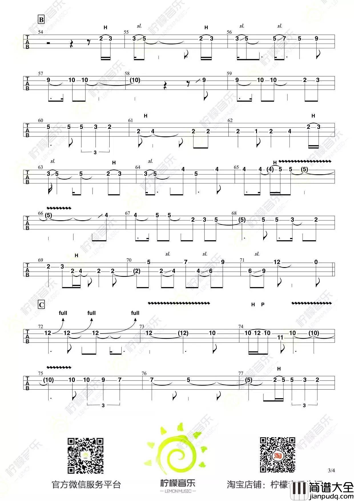 Hula_girl尤克里里谱BY程龙_尤克里里指弹教学