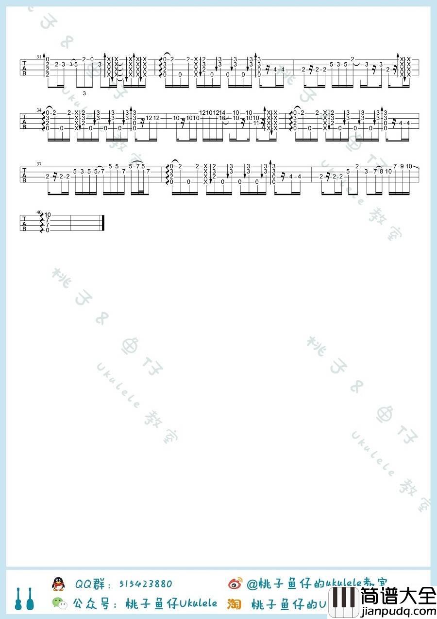 Pineapple_Mango尤克里里谱_凤梨芒果_尤克里里指弹教学