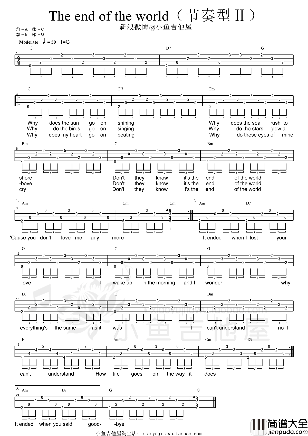 The_end_of_the_world尤克里里谱_BY小鱼_弹唱教学