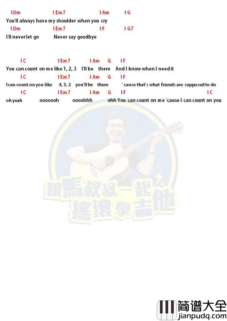 Count_on_me尤克里里谱_By马叔叔_尤克里里弹唱教学