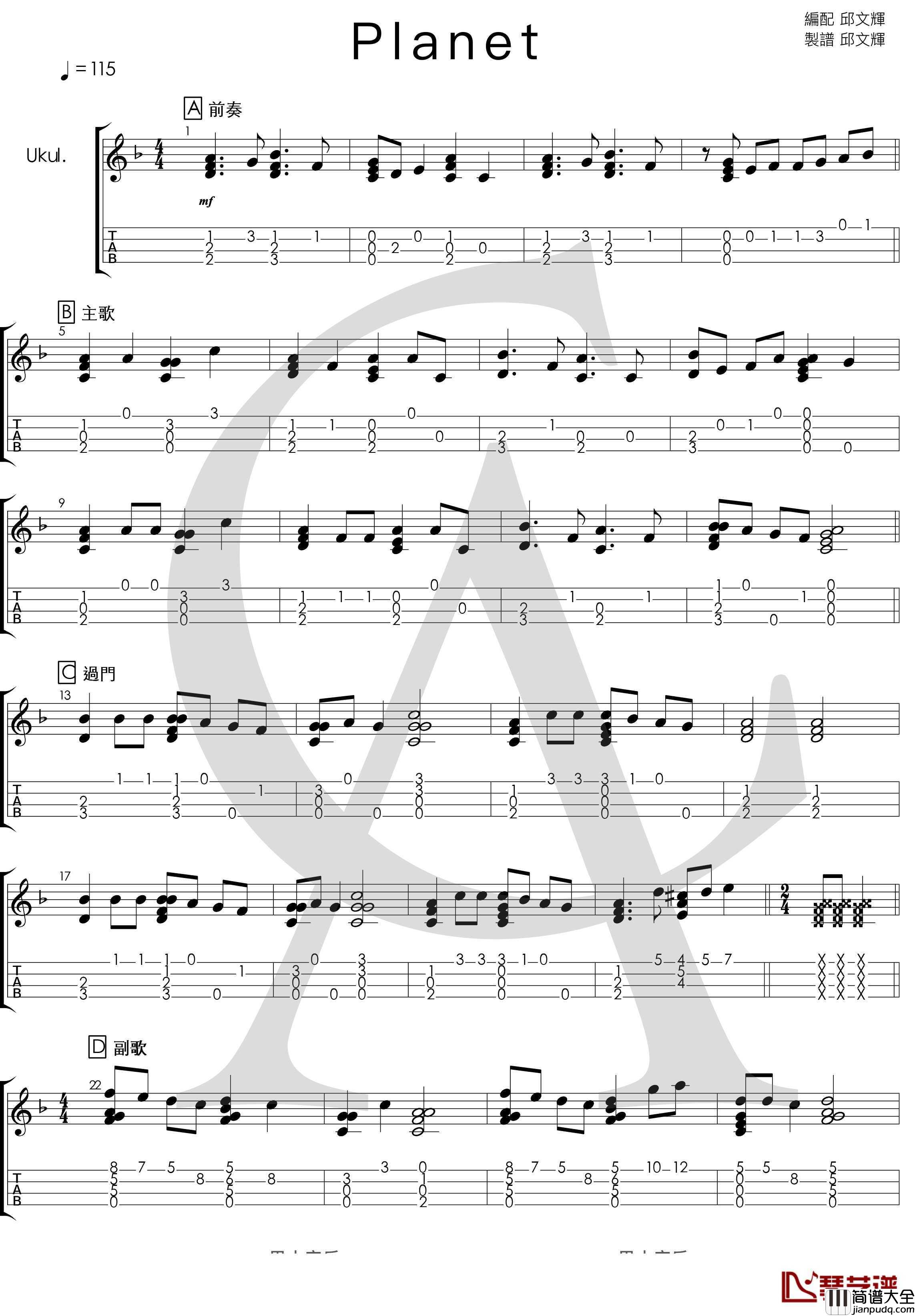 抖音神曲_planet_尤克里里指弹曲谱