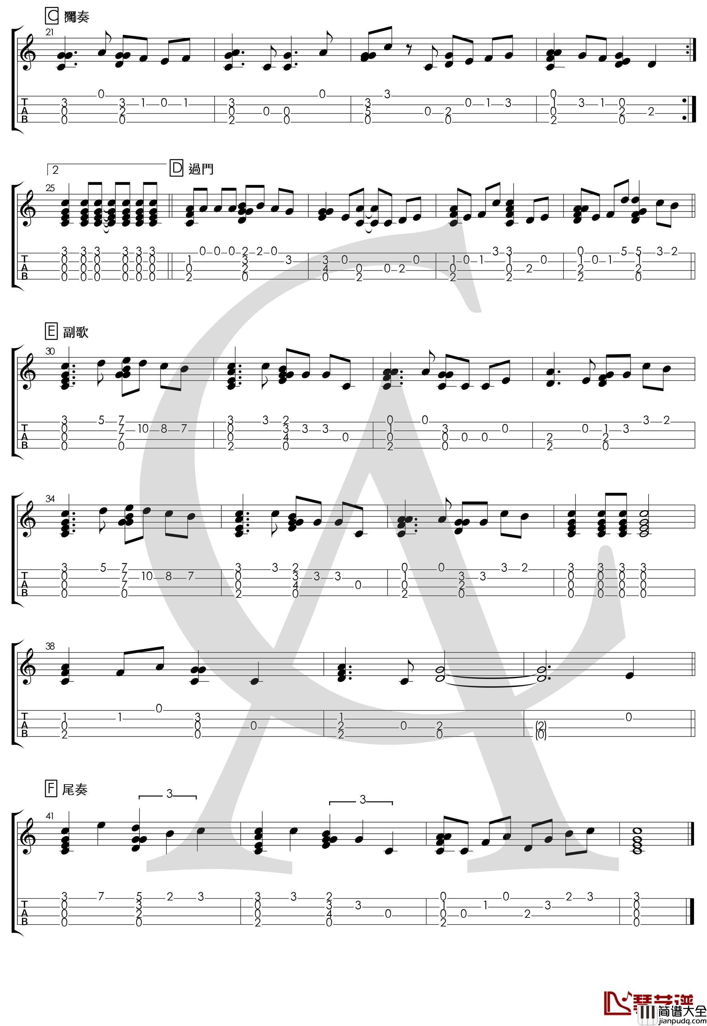 _挥着翅膀的女孩_尤克里里指弹曲谱