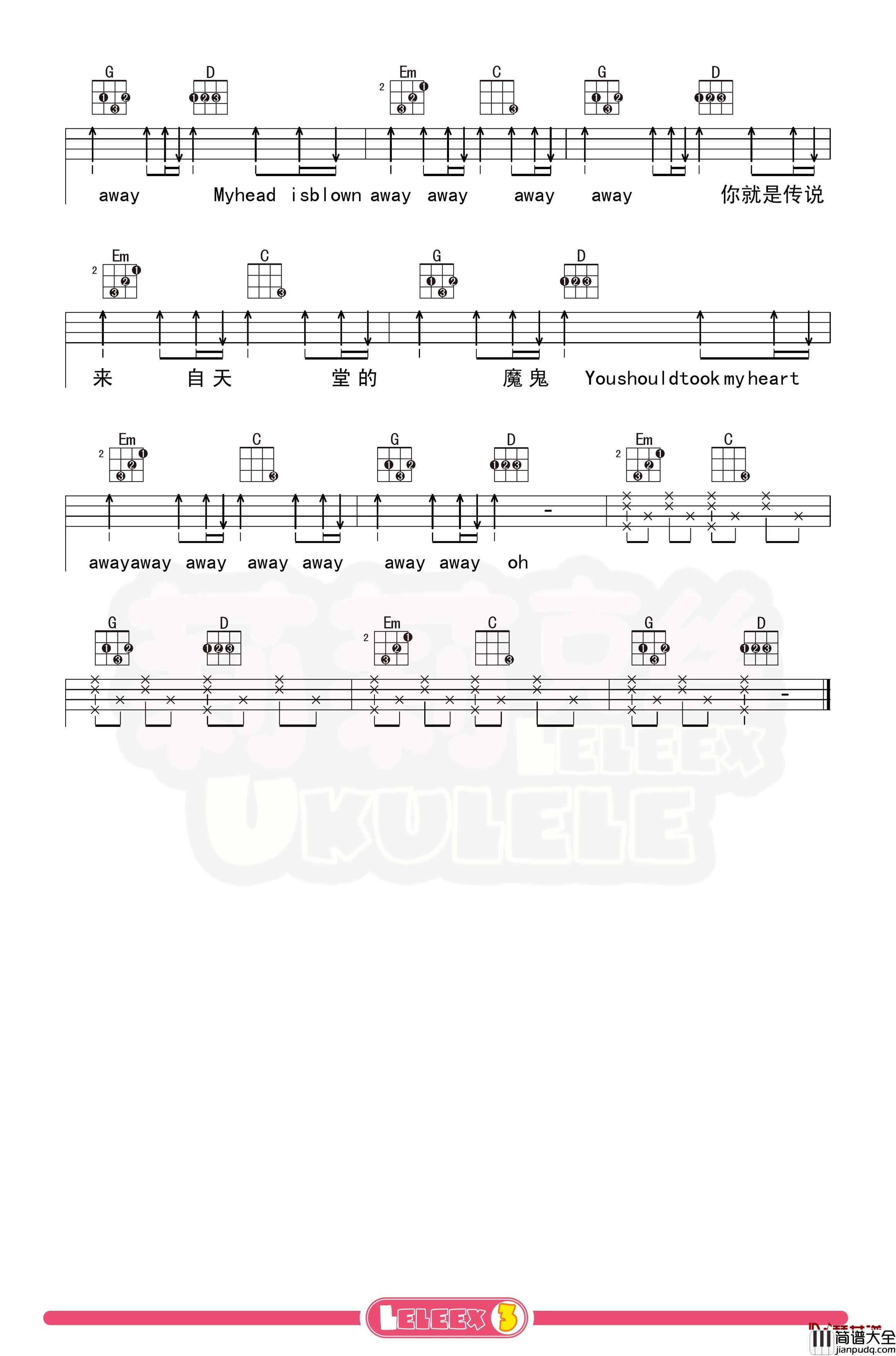 邓紫棋_来自天堂的魔鬼_尤克里里谱_弹唱曲谱
