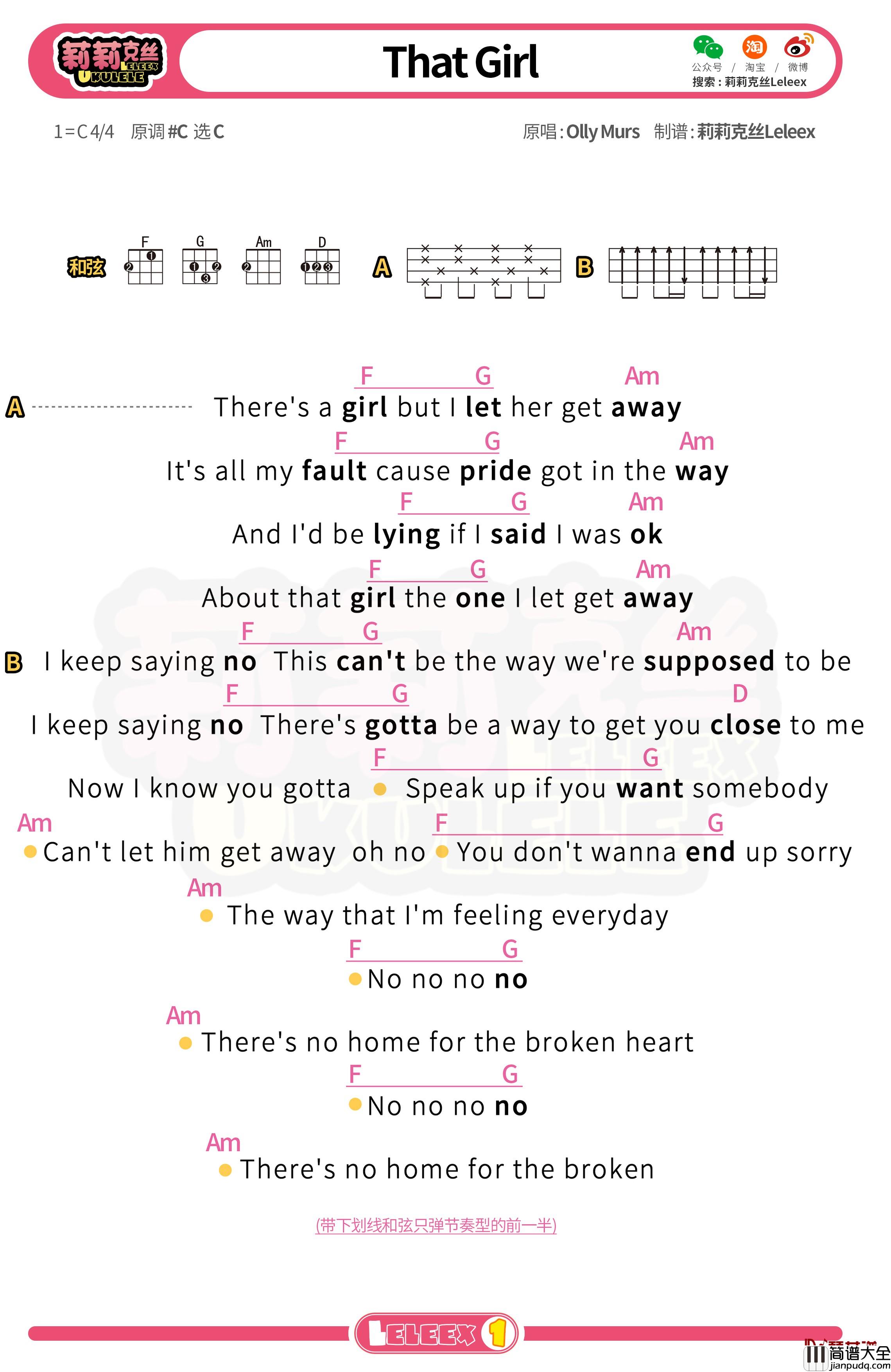 _That_Girl_尤克里里谱_弹唱曲谱