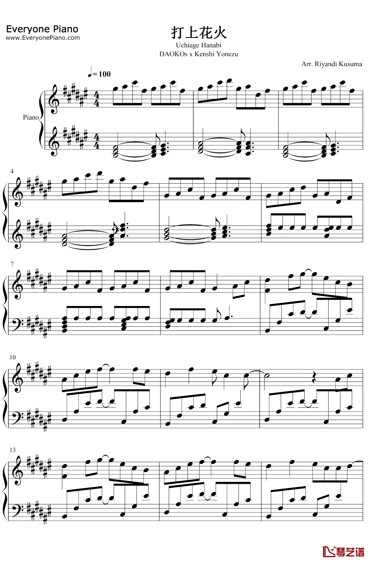 打上花火钢琴谱1-米津玄师