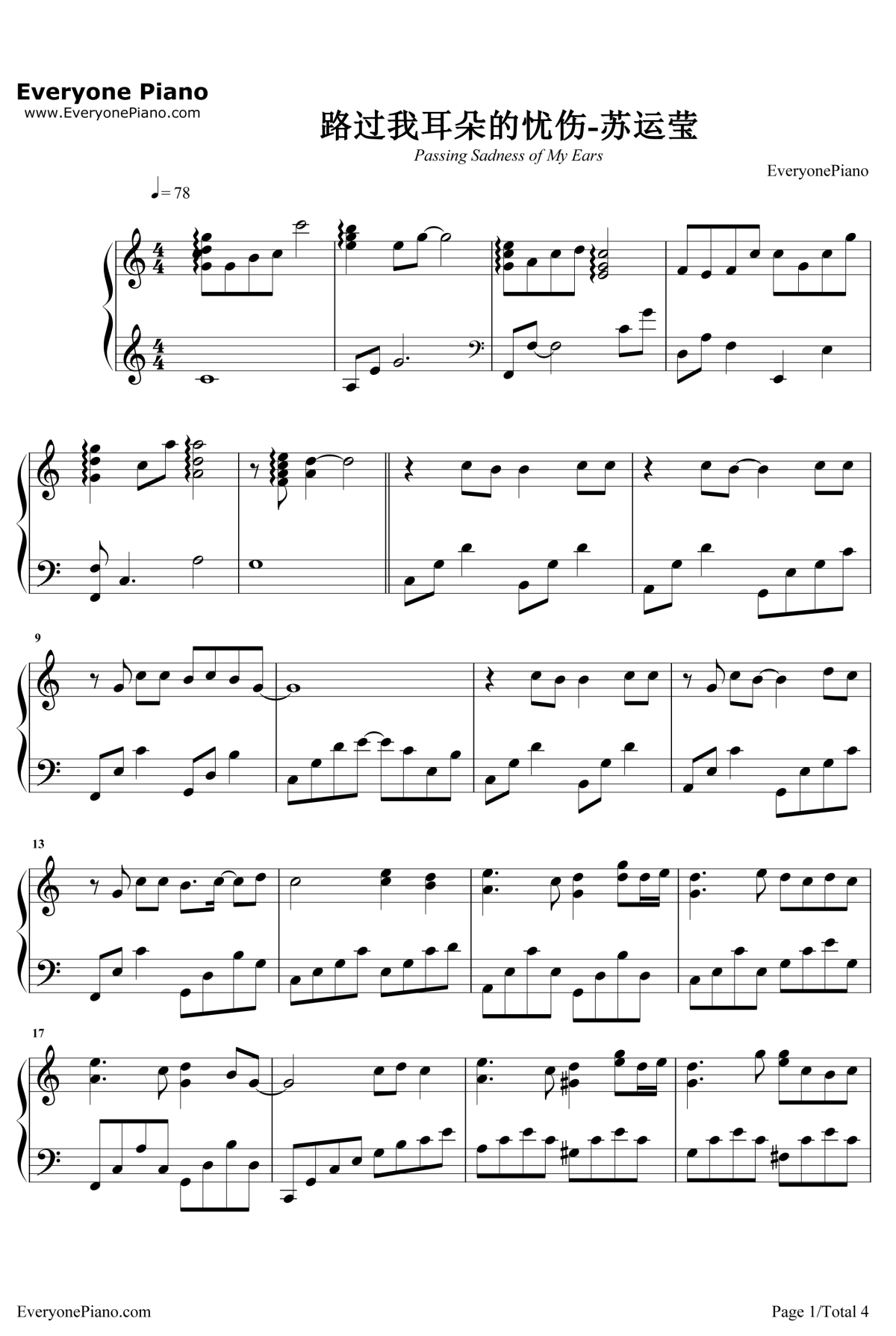路过我耳朵的忧伤钢琴谱1-苏运莹