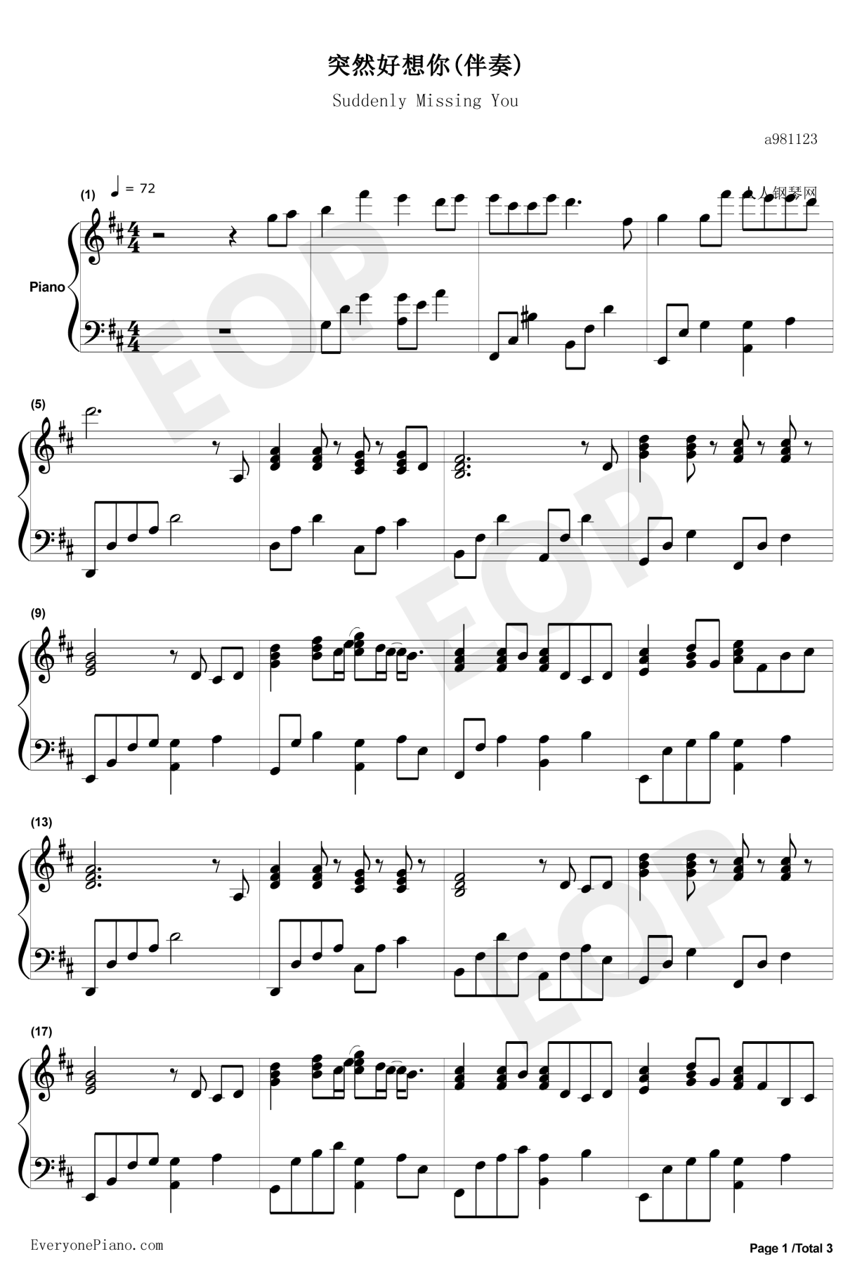 突然好想你钢琴谱1-五月天