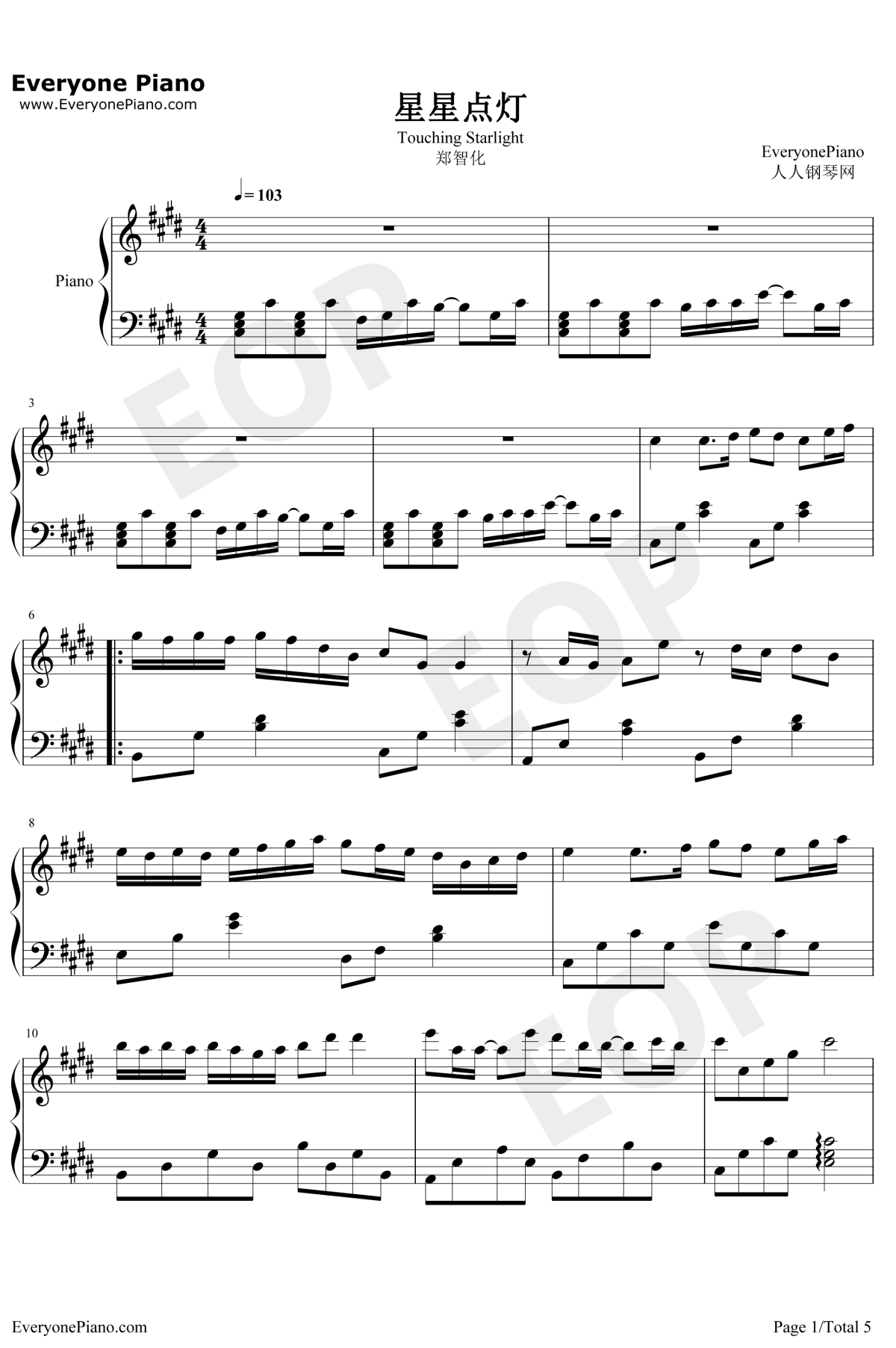 星星点灯钢琴谱1-郑智化