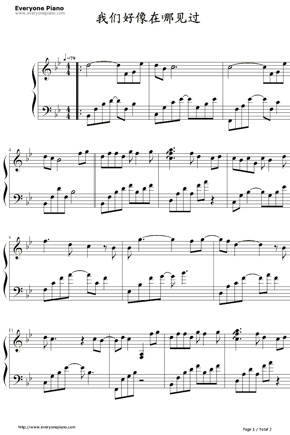 我们好像在哪见过钢琴谱1-杨宗纬