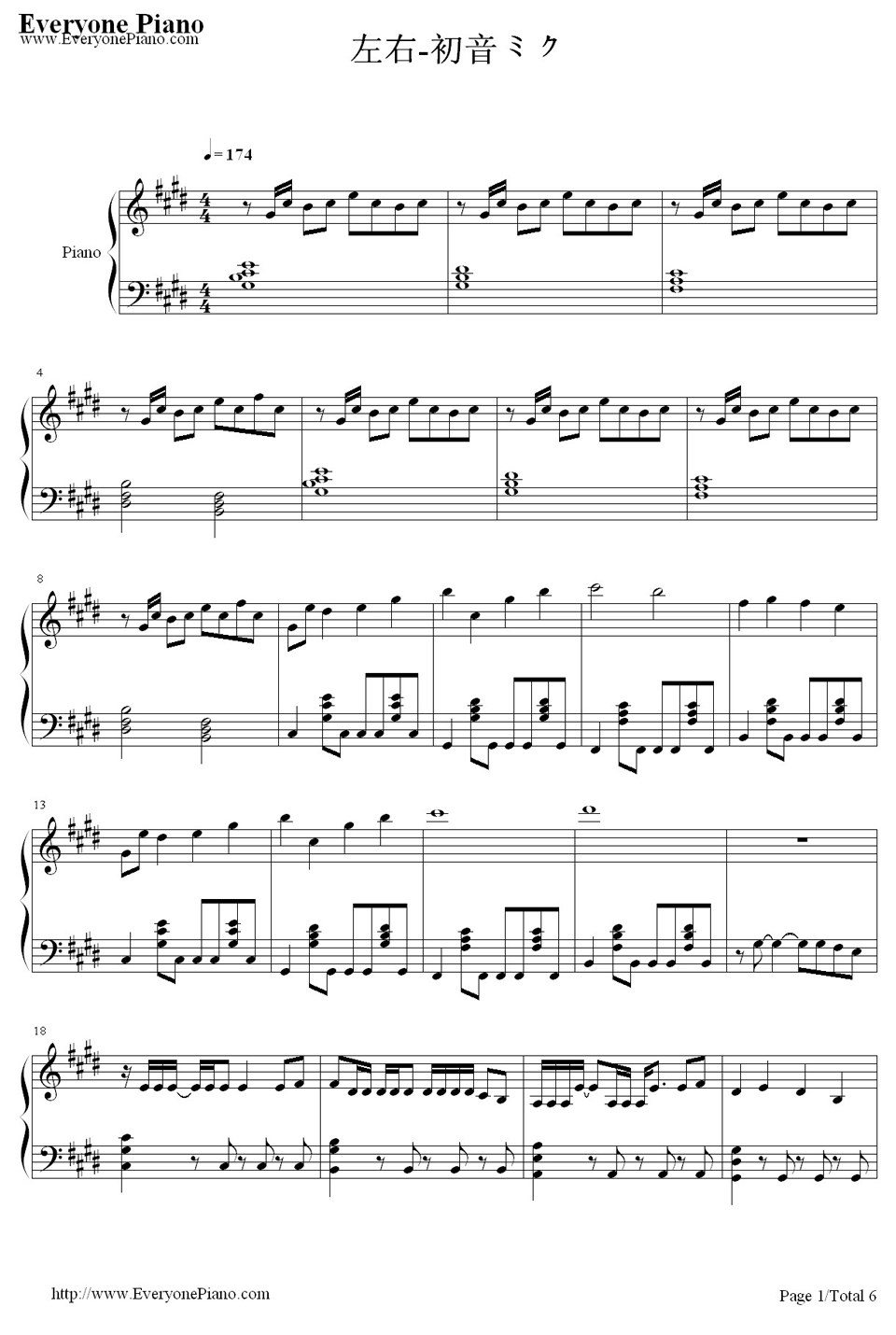 左右钢琴谱1-初音未来