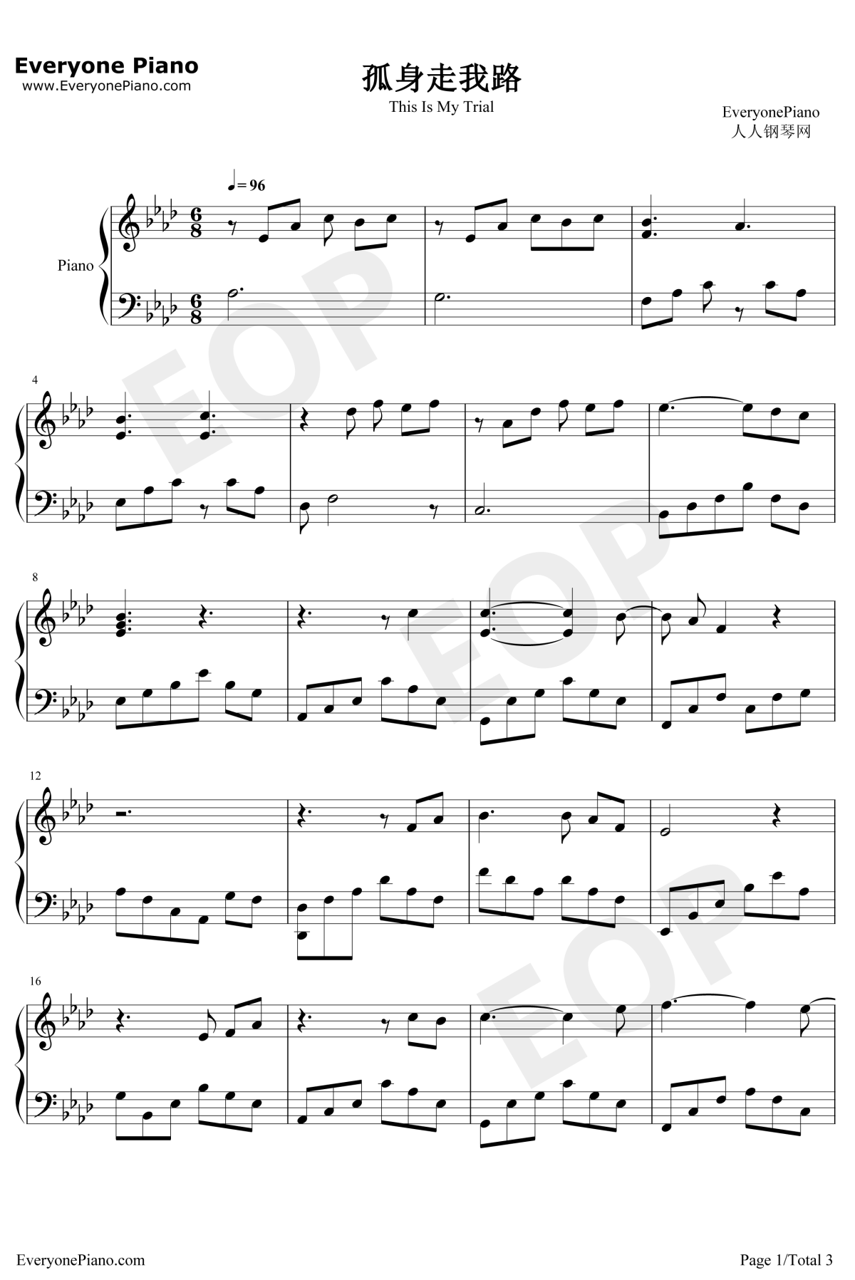 孤身走我路钢琴谱1-梅艳芳