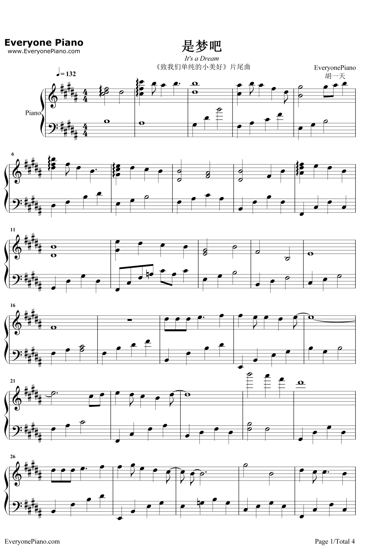 是梦吧钢琴谱1-胡一天